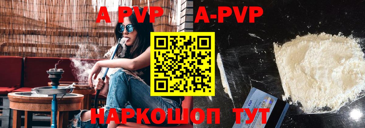 A PVP СК Фролово