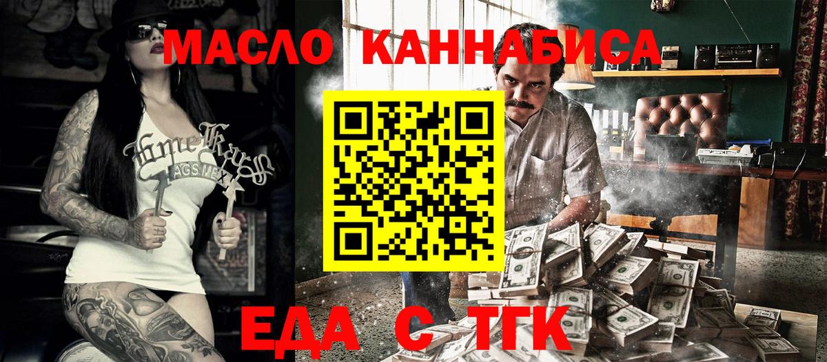 Canna-Cookies марихуана  Вход с VPN  Фролово 