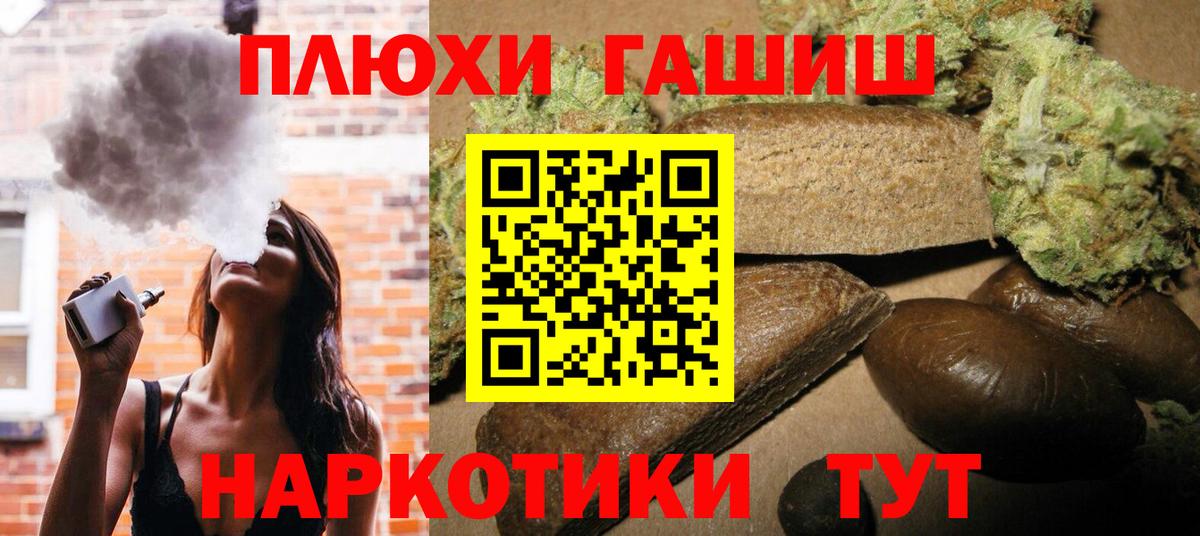 Гашиш убойный  ГАШ  наркота  Фролово  Гашиш VHQ  Вход с VPN 
