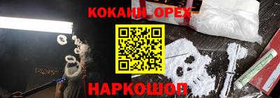 скорость Краснознаменск