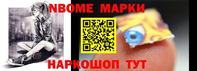 скорость Краснознаменск