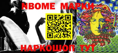 марки lsd Краснокаменск