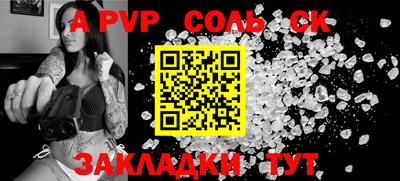 скорость Краснознаменск