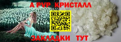 скорость Краснознаменск