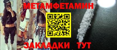 скорость Краснознаменск