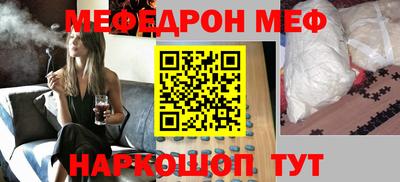 скорость Краснознаменск