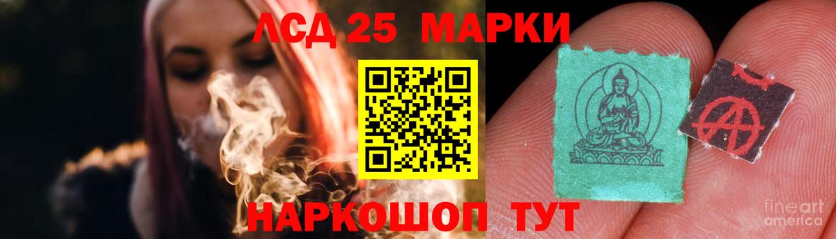 ЛСД экстази ecstasy  LSD-25 экстази кислота  Фролово  Вход с VPN 