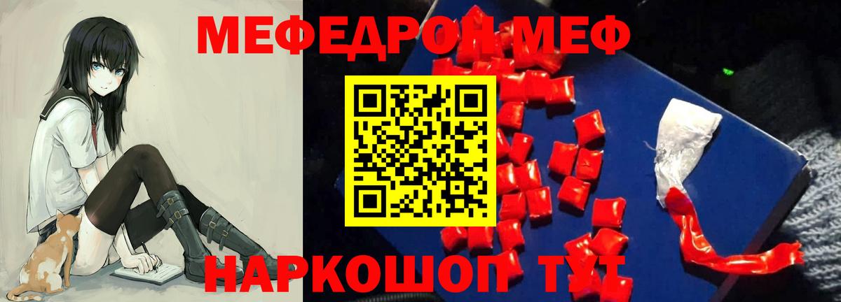 Галлюциногенные грибы Фролово