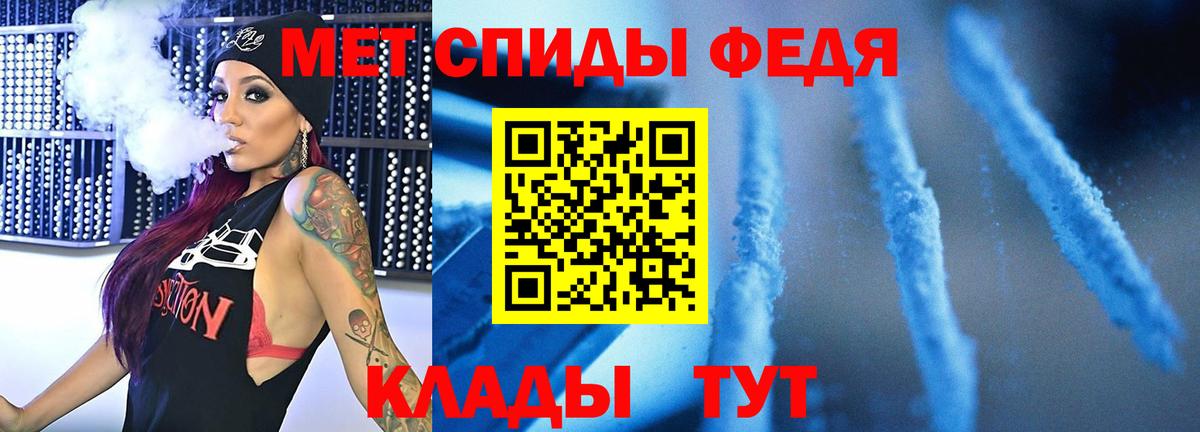 МЕТАМФЕТАМИН витя  Вход с VPN  Фролово  МЕТАМФЕТАМИН витя 