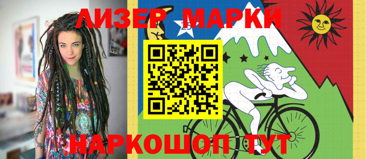 Марки NBOMe 1,5мг  Вход с VPN  Фролово  Марки NBOMe 1,5мг 