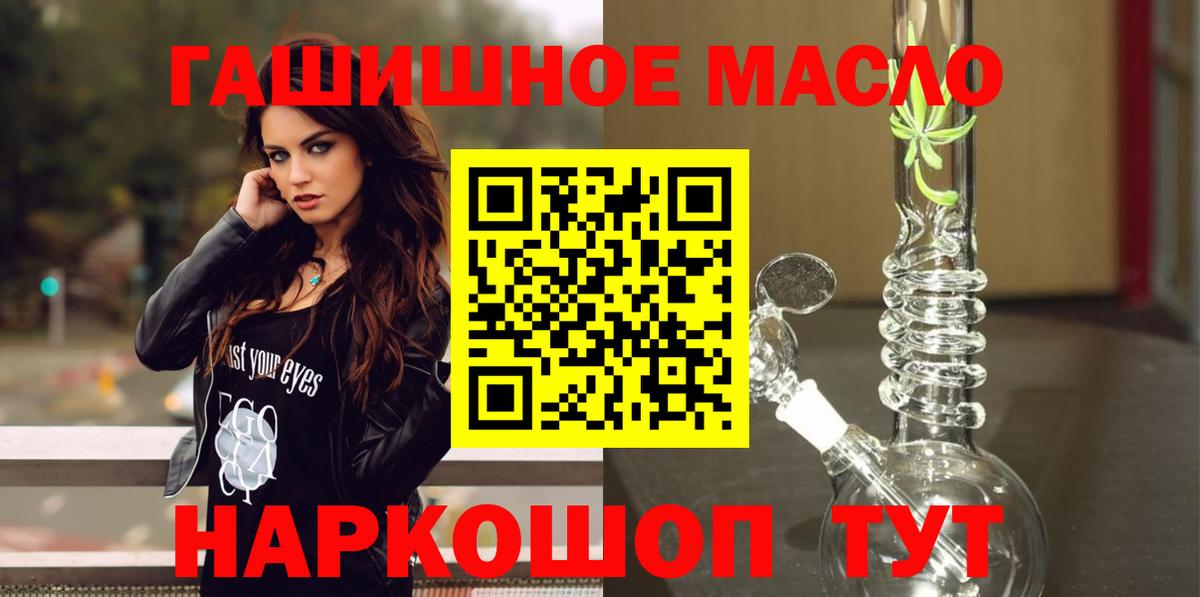 ТГК вейп с тгк Фролово